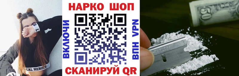 Alpha PVP Яровое