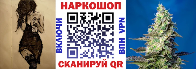 Какие есть наркотики Яровое Alpha-PVP  Конопля  COCAIN  АМФ  ГАШИШ  Меф 