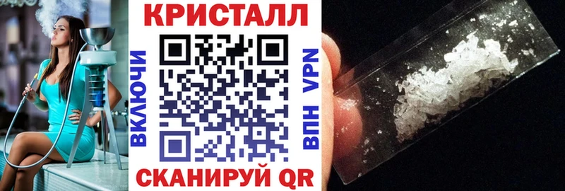 закладки  Яровое  Амфетамин 97% 