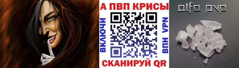 нарко площадка Telegram  Яровое  А ПВП СК  закладки 