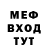 Метамфетамин мет Serious TV