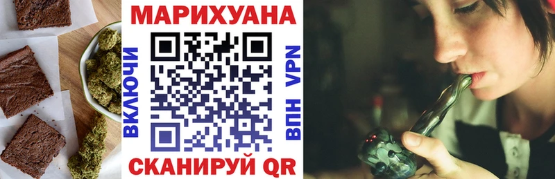 Canna-Cookies марихуана  omg как зайти  Яровое  магазин   