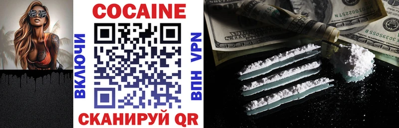 omg ссылки  Яровое  COCAIN Колумбийский 