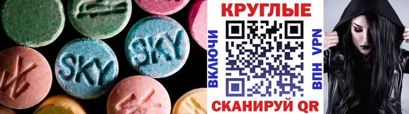 Экстази таблы  Яровое 