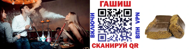 продажа наркотиков  Яровое  ГАШИШ хэш 