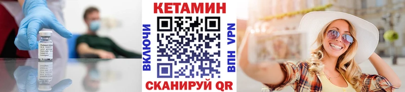 КЕТАМИН ketamine  Яровое 