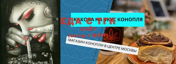 бутират Тавда
