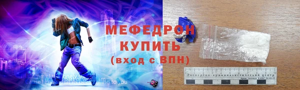бутират Тавда
