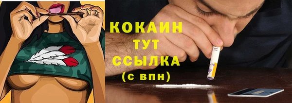 кокаин перу Тайга