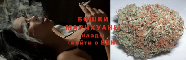 бутират Тавда