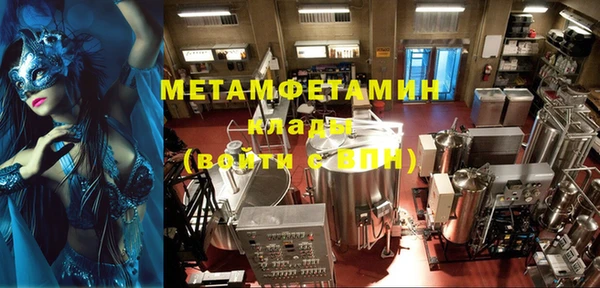 бутират Тавда