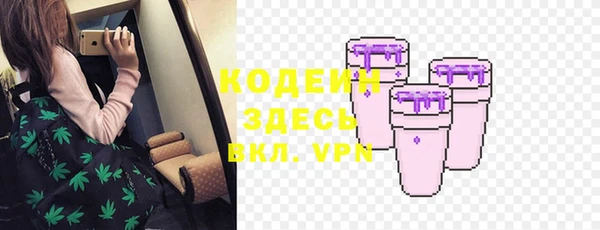 ПСИЛОЦИБИНОВЫЕ ГРИБЫ Суровикино