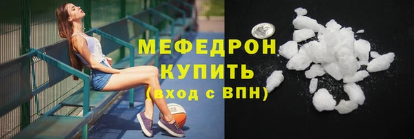 бутират Тавда