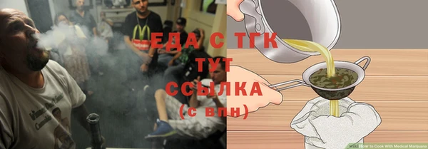 2c-b Богородицк