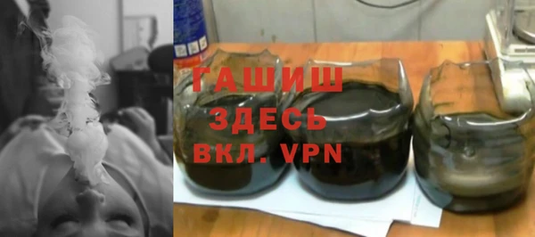 бутират Тавда