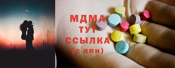 бутират Тавда