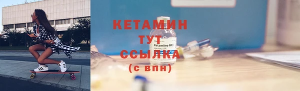 2c-b Богородицк