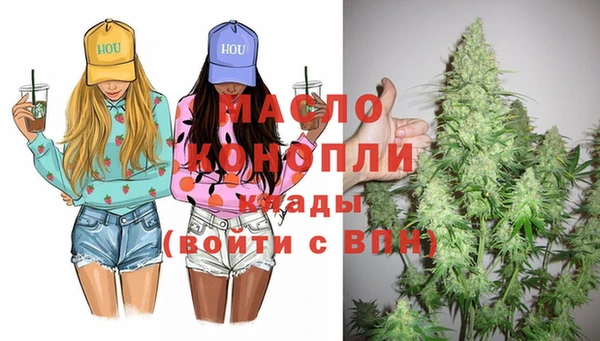 бутират Тавда