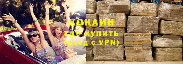 бутират Тавда