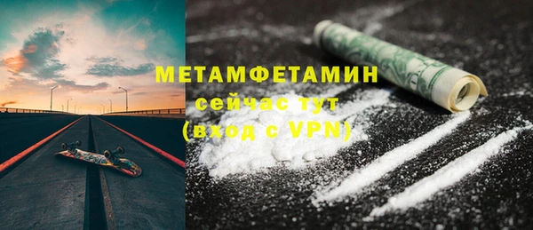кокаин перу Тайга