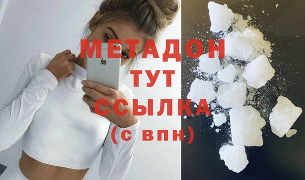 бутират Тавда