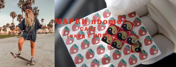 бутират Тавда