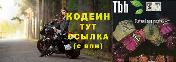 бутират Тавда