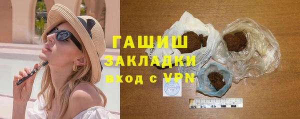 бутират Тавда