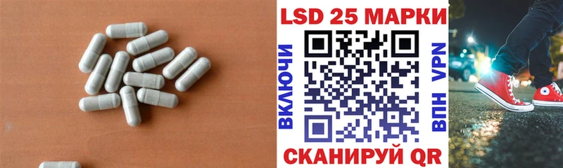 это клад  Яровое  LSD-25 экстази ecstasy  купить наркотик  blacksprut зеркало 