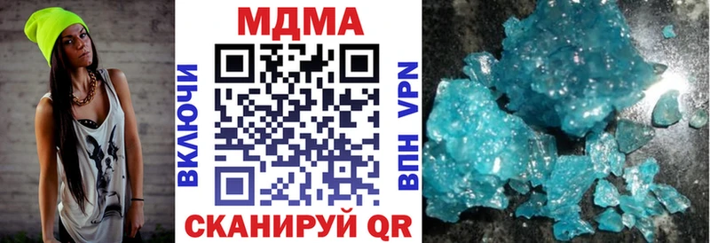 закладка  Яровое  МДМА кристаллы 