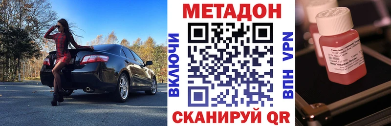 мориарти официальный сайт  Яровое  МЕТАДОН кристалл 