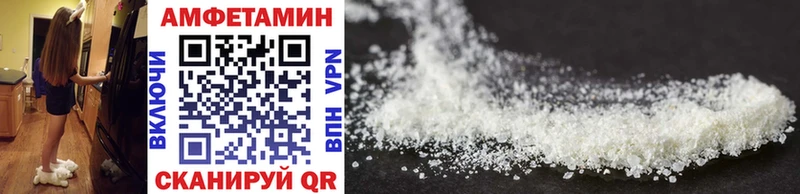 Метамфетамин мет  Яровое 