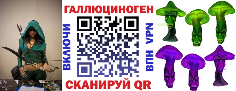 Галлюциногенные грибы мухоморы  мега онион  Яровое  где купить наркоту 