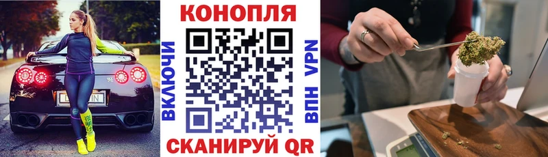 Марихуана VHQ  закладка  Яровое 